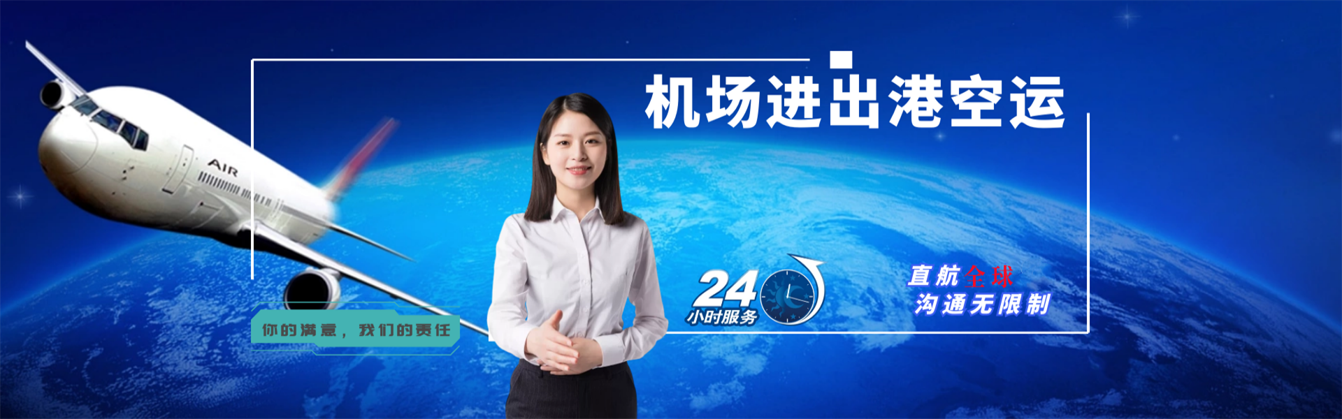 桐城到克罗地亚物流公司-桐城至克罗地亚物流专线-桐城空运到克罗地亚-优时通物流有限公司